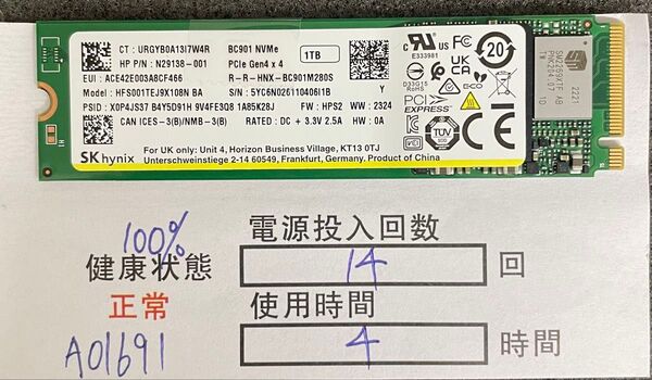 A01691/中古品/M.2 SSD/NVME/2280/SKhynix/1TB/動作確認済み/返品返金対応/納品書発行可