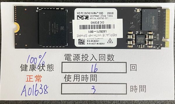 A01638/未使用に近い品/M.2 NVME 2280 SSD/WD/256GB /動作確認済み/納品書発行