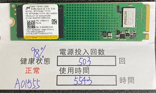 A01555/中古品/M.2 SSD/NVME/2280/Micron/1TB/動作確認済み/返品返金対応/納品書発行可