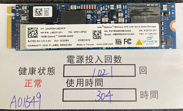 A01549/中古品/M.2 SSD/NVME/2280/intel/256GB/動作確認済み/返品返金対応/納品書発行可