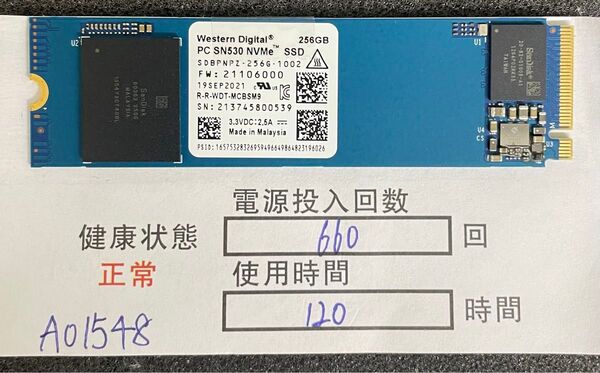 A01548/中古品/M.2 SSD/NVME/2280/WD/256GB/動作確認済み/返品返金対応/納品書発行可