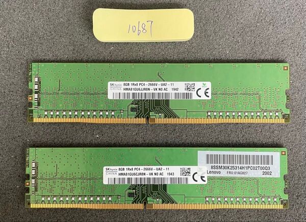 10687/中古品/デスクトップメモリ-16GB/SKhynix/8GB-DDR4-2666V 2枚セット/動作確認済み