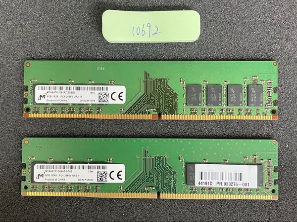 10692/中古品/デスクトップメモリ-16GB/Micron /8GB-DDR4-2666V 2枚セット/動作確認済み