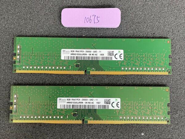 10675/中古品/デスクトップメモリ-16GB/SK hynix/8GB-DDR4-2666V 2枚セット/動作確認済み