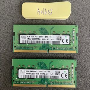 A01635/中古品/ノートパソコンメモリ-16GB/SKhynix/8GB-DDR4-2400T 2枚セット/動作確認済み