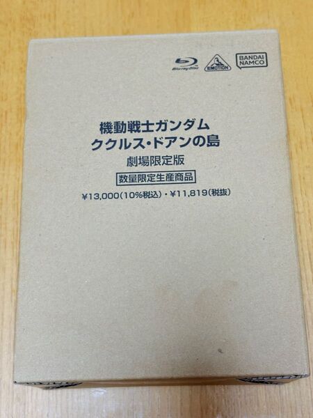 機動戦士ガンダム ククルス・ドアンの島 劇場限定版 Blu-ray