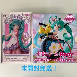 初音ミク フィギュア2点セット