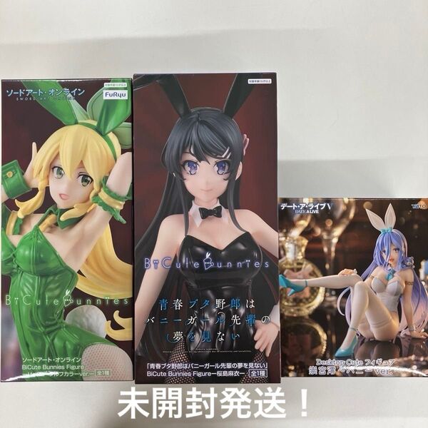 デート・ア・ライブ・青春ブタ野郎・ソードアート・オンライン バニーフィギュア3点セット