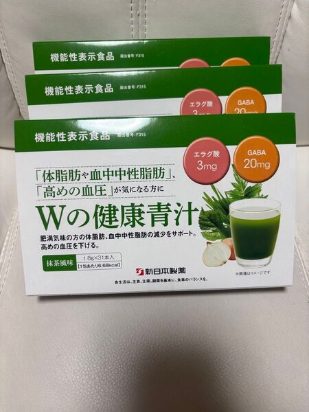 【新品】新日本製薬 Wの健康青汁 31本 × 3個