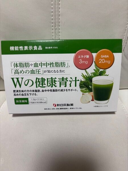 【新品】新日本製薬 Wの健康青汁 31本