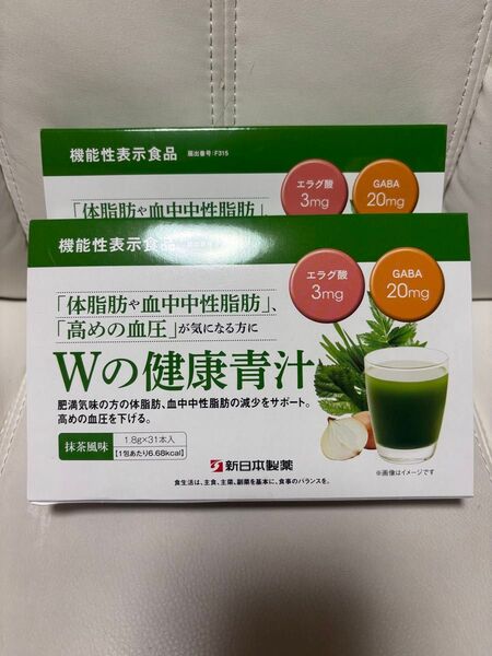 【新品】新日本製薬 Wの健康青汁 31本 2個セット