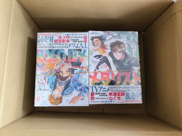 新品 未読 メダリスト 1-12巻セット シュリンクつき