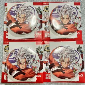ジャンプ+展 ジャンプラ展 ジャンププラス展 コレクション缶バッジ オカルン 4点