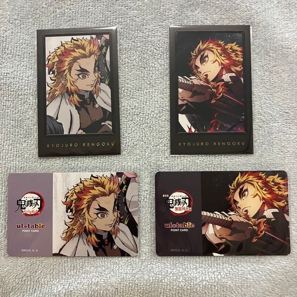 鬼滅の刃 ufotable dining ダイニング お楽しみくじ ポイントカード チェキ風ブロマイド 煉獄杏寿郎 4点セット