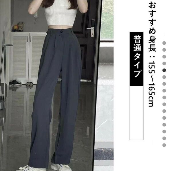 楽ちん ハイウエスト ストレートパンツ レディース 脚長効果 春夏 美脚ワイドパンツ ポケット付 長ズボン 通気性