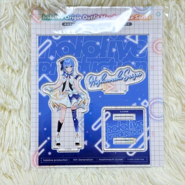 ホロライブ 星街すいせい オリジン衣装 アクリルスタンド アクスタ