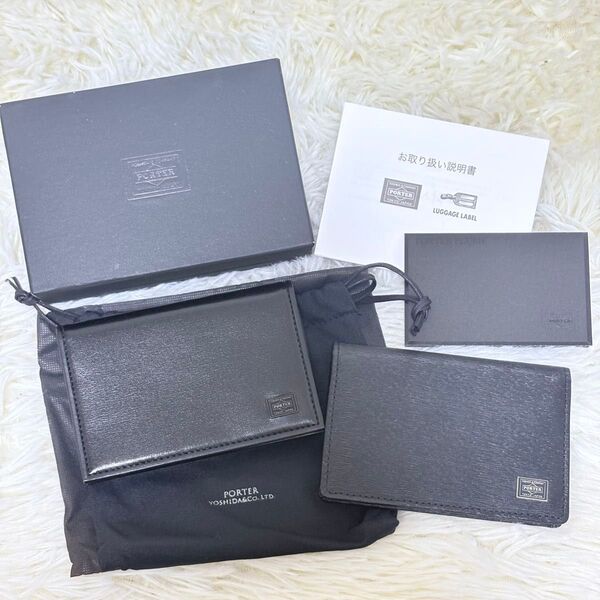 PORTER CURRENT PLUME カードケース 名刺入れ