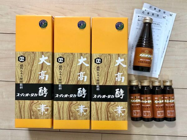 健康美容 スーパーオータカ 大高酵素 植物エキス醗酵飲料