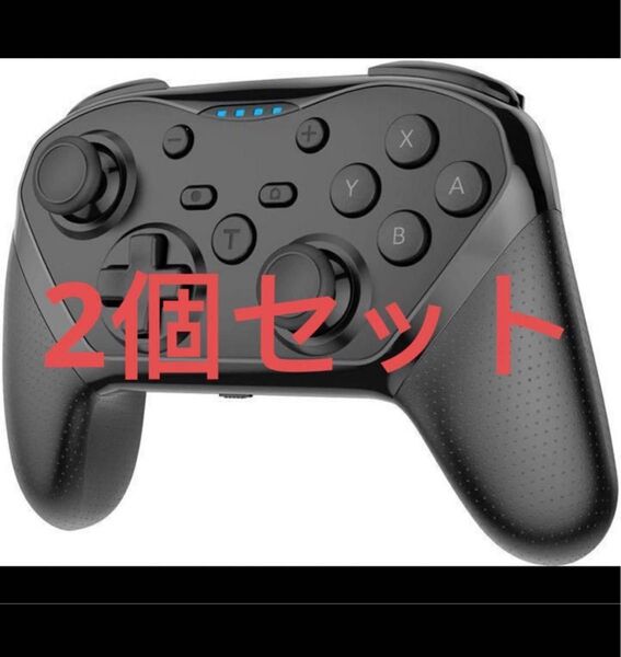 2個セット 「1200 mAh」 Switch コントローラー 無線 スイッチコントローラー