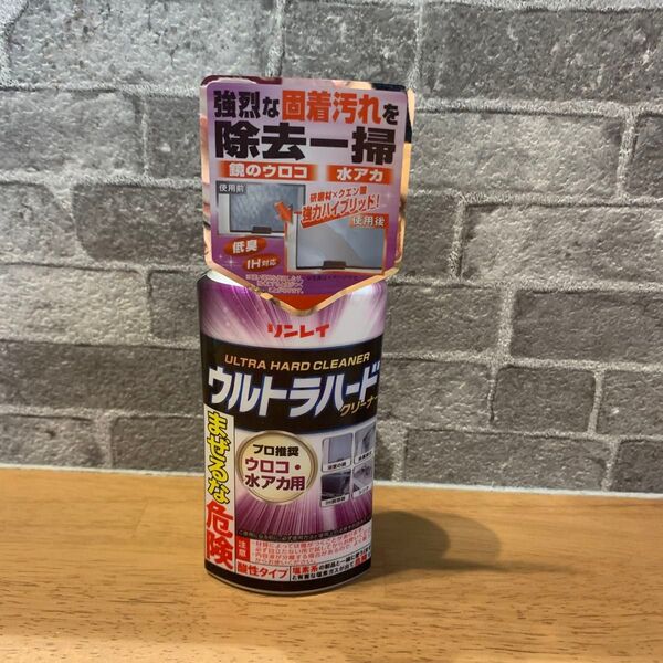 リンレイ ウルトラハードクリーナー ウロコ水垢用 260グラム