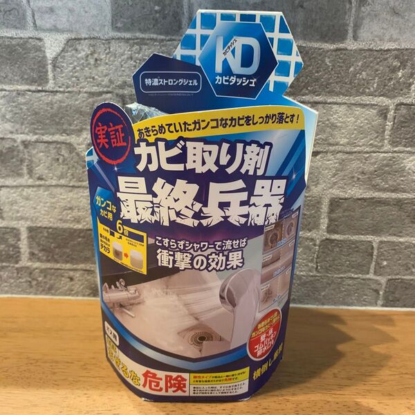 リベルタ カビ取り剤 最終兵器 頑固なカビ用 バス用 500ml