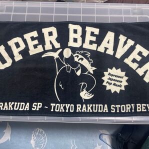 SUPER BEAVER タオル