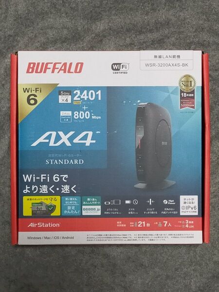 WiFi6 BUFFALO WSR-3200AX4S-BK(ほぼ未使用)