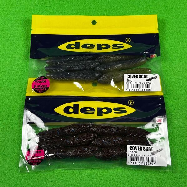 *人気カラー*【カバースキャット3インチ】deps カバスキャ ≪ウォーターメロンプロブルー/スカッパノンブルーフレーク≫