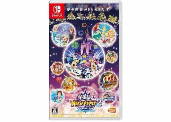 新品 未開封品 未使用 ディズニーマジックキャッスル マイ・ハッピー・ライフ2: エンチャンテッドエディション スイッチ ソフト