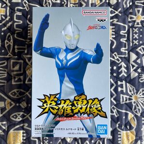 英雄勇像 ウルトラマンコスモス ルナモード