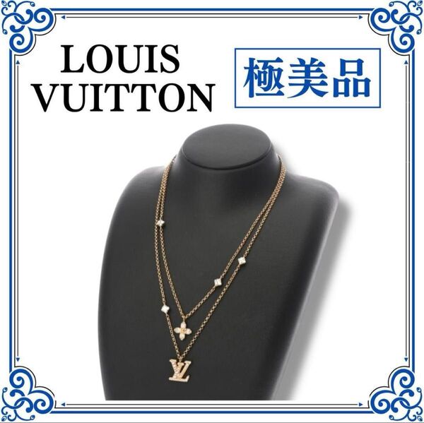 ★極美品 ルイヴィトン レディLV M01845 GP ラインストーンネックレス ネックレス ゴールド アクセサリー