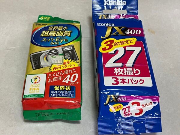 期限切れ 写ルンです スーパーEye 800 40ショット/Konica JX400 27枚撮り 3本パック カメラ フィルム