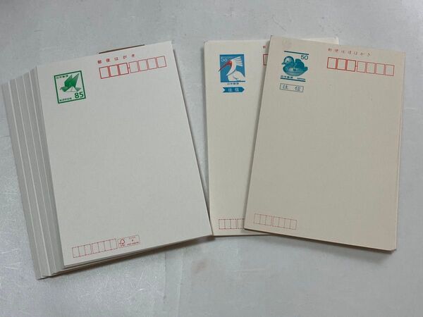 未使用品 郵便はがき 85円 往復はがき 50円 まとめて 額面 5,520円