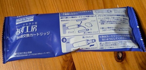 takagi みず工房 浄水器カートリッジ JC0032DK