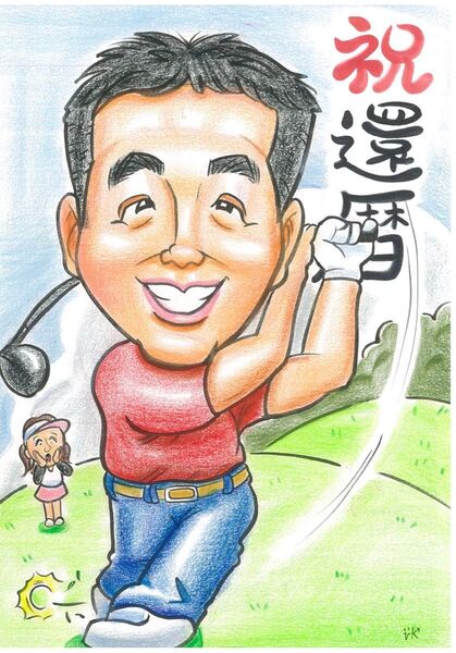プレゼント似顔絵オーダー受付中!!!ウェディング・誕生日・還暦