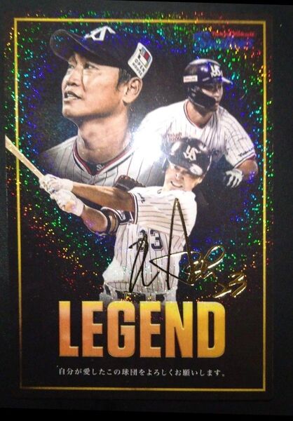 プロ野球チップス2025 青木宣親 東京ヤクルト LEGENDサイン