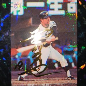 カルビー プロ野球チップス2022 野村克也 南海ホークス 復刻レジェンドサイン