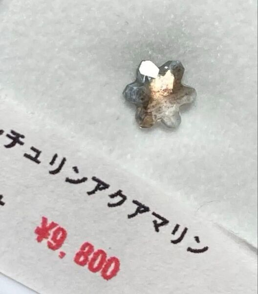 【最終値】アベンチュリンアクアマリン 宝石 ルース 天然石 雪の結晶 花 星 きらきらと美しい一石 誕生石 0.484ct