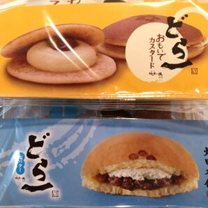 箱 梱包 ★ハタダ どら一 さよなら『塩バター』こんにちは【おもいでカスタード】 塩バターの残りわずかです!