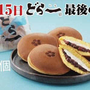 (株) ハタダ どら一 (いち) 6個入 ≪熨斗対応不可≫ 愛媛/おみやげ/どらやき/バター/どらいち