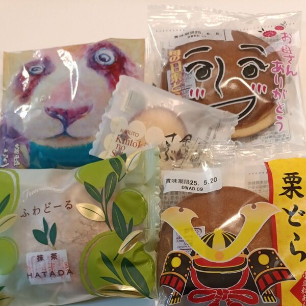 ①和菓子セット どら一。ふわどーる。栗入りどら焼き。パンダ柄はどら一になります。