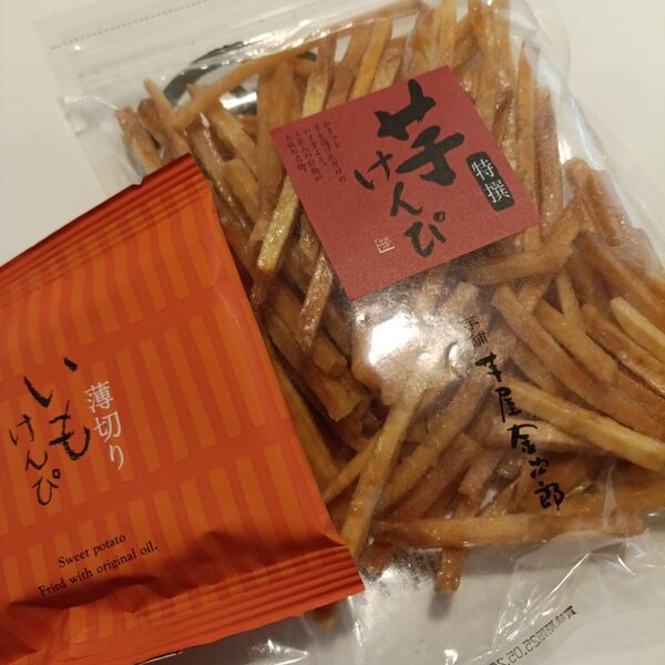 芋屋金次郎★特撰芋けんぴ&薄切り芋けんぴ 賞味期限 5月26日