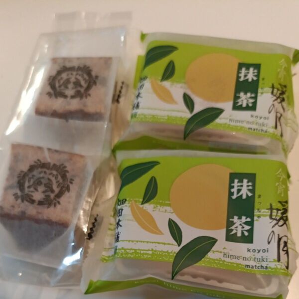 賞味期限近い◆ 特価 伊達正月 2個入。媛の月抹茶2個