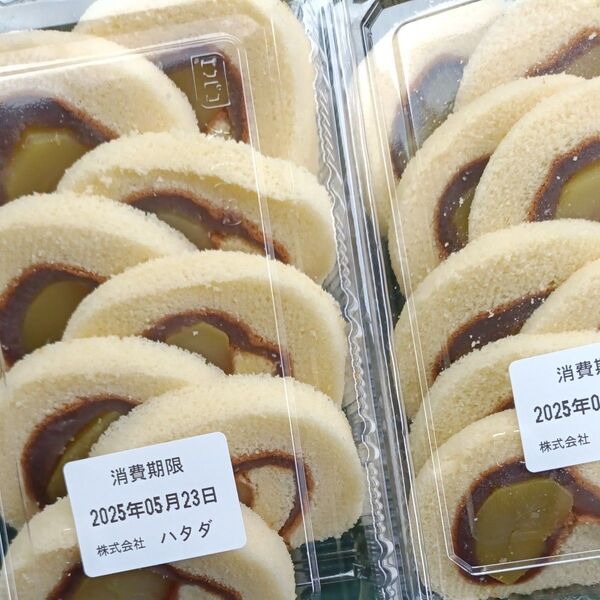 貴重!ご当地グルメ★★御栗タルトのみみ 焼きたて!巻きたて。賞味期限短いです。ヤマト便発送の金額 2パック