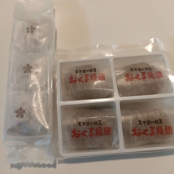 【山田屋まんじゅう】愛媛ご当地【おくま饅頭】食べ比べセット