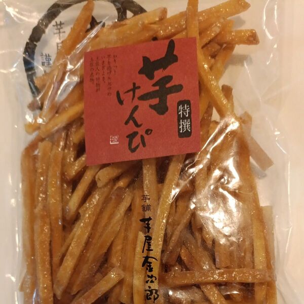 通常890円 賞味期限近い為値下げ。芋屋金次郎 特撰200g 6月1日