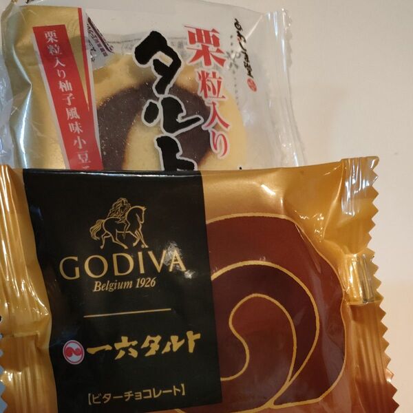 賞味期限近い為値下げ 6月2日 高級GODIVAチョコタルトand栗粒入りタルト 和菓子 ゴディバ
