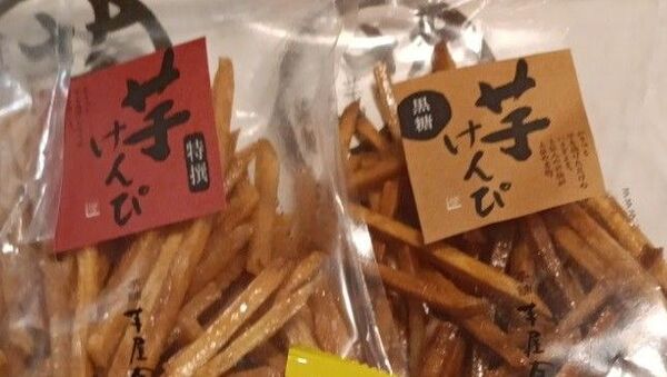 芋屋金次郎 特撰けんぴand黒糖けんぴ 賞味期限5月26日