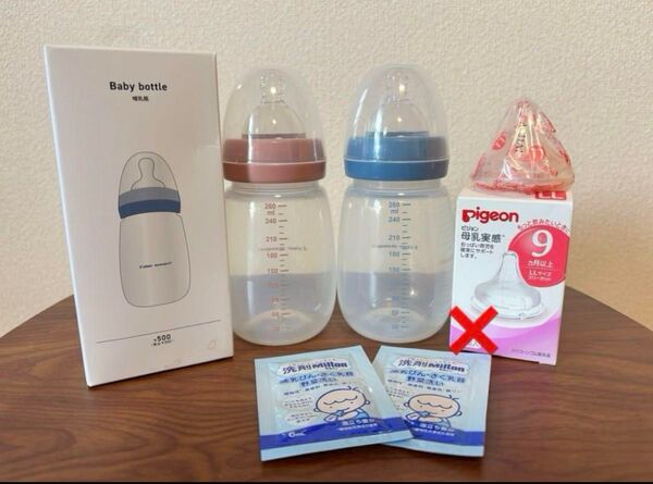 スリーコインズ 哺乳瓶 3本セット ピジョン乳首(おまけ:洗剤ミルトン2袋)
