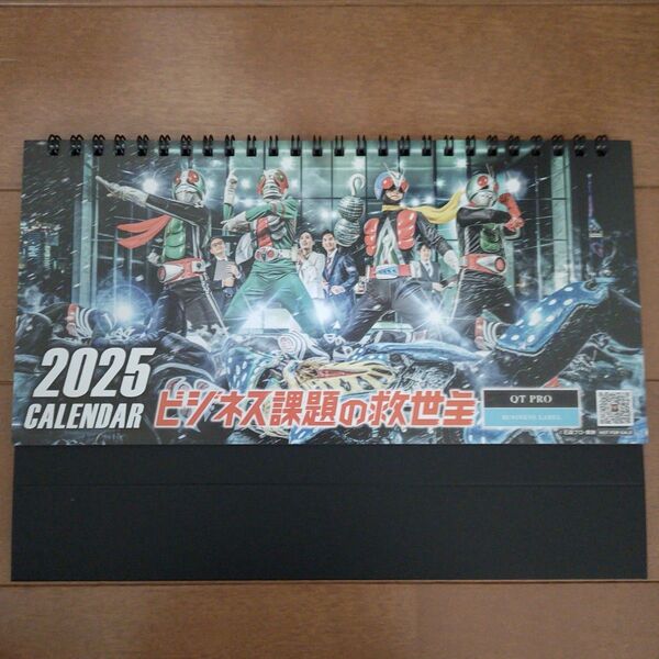 QTnet 2025年卓上カレンダー 仮面ライダー